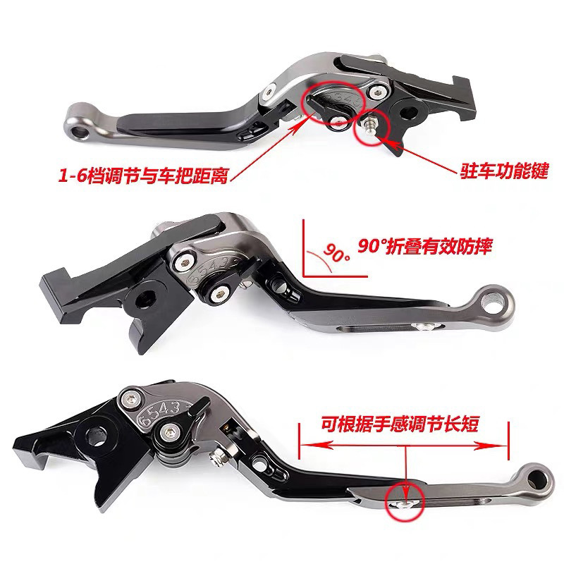 ホンダ NS150GX 修正ブレーキホーン CNC 折りたたみブレーキハンドルアクセサリーに適しています|undefined