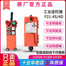 �������؟o�����I�b����F21-4D/4S�p�ن��������CCD늄Ӻ��J��܇