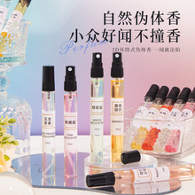 DHANTU��ˮС��10ml�o�˅^ε�{���˵������³־���Ů�W������