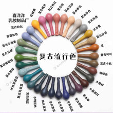 5寸复气球链套装生日派对跨境复古色气球婚礼毕业典礼装饰气球