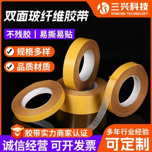 �F؛�����p�沣�w�S�z����ճ�W��͸����EPDM�ܷⲣ��ճ