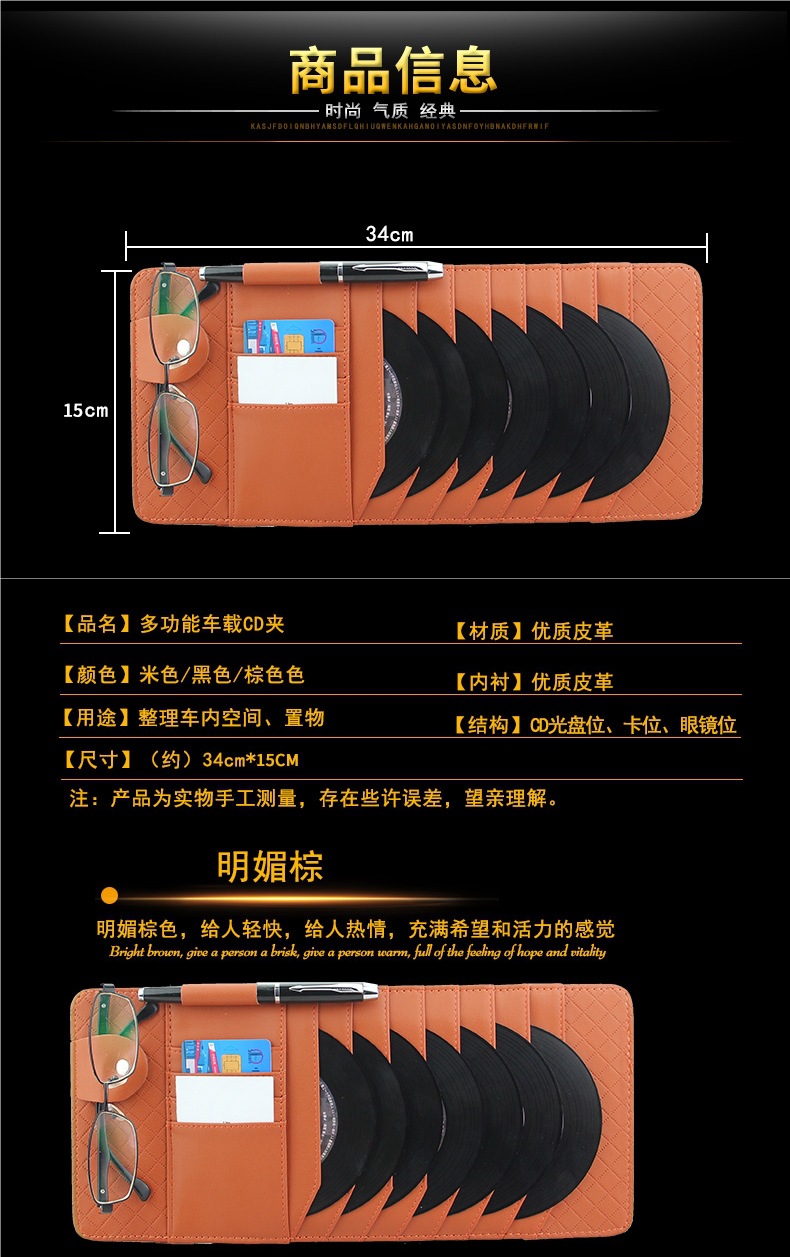 Car Cd Holder Sun Visor Storage Bag Car Cd Bag Storage Bag Car Card Holder Set for Spy Disc Bag and Others