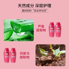 康之本去屑洗髮水400g/200g 康之本去屑清洗髮水浸膏批發 新包裝