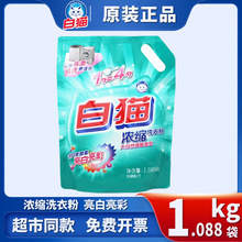 ��؈ϴ�·�1.088kg2�ﳬ��sȥ�n���������ص�����Ư������
