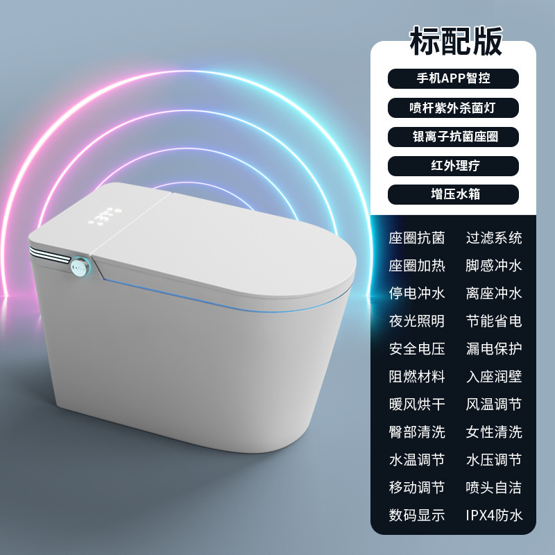 日本輸入 TO 内蔵フォームシールド スマートトイレ アロマセラピー 全自動トイレ 理学療法 大型シート 大型U|undefined