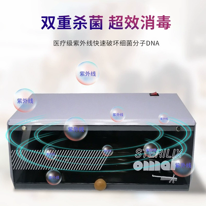 Кросс-бордер настольная ультрафиолетовая полотенц_disinfection cabinet?