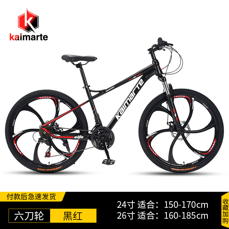 Bicicleta de montaña para adultos de velocidad variable de 26 pulgadas estudiante juvenil absorción de choque fuera de la carretera bicicleta de Ciclismo de cercanías pedal