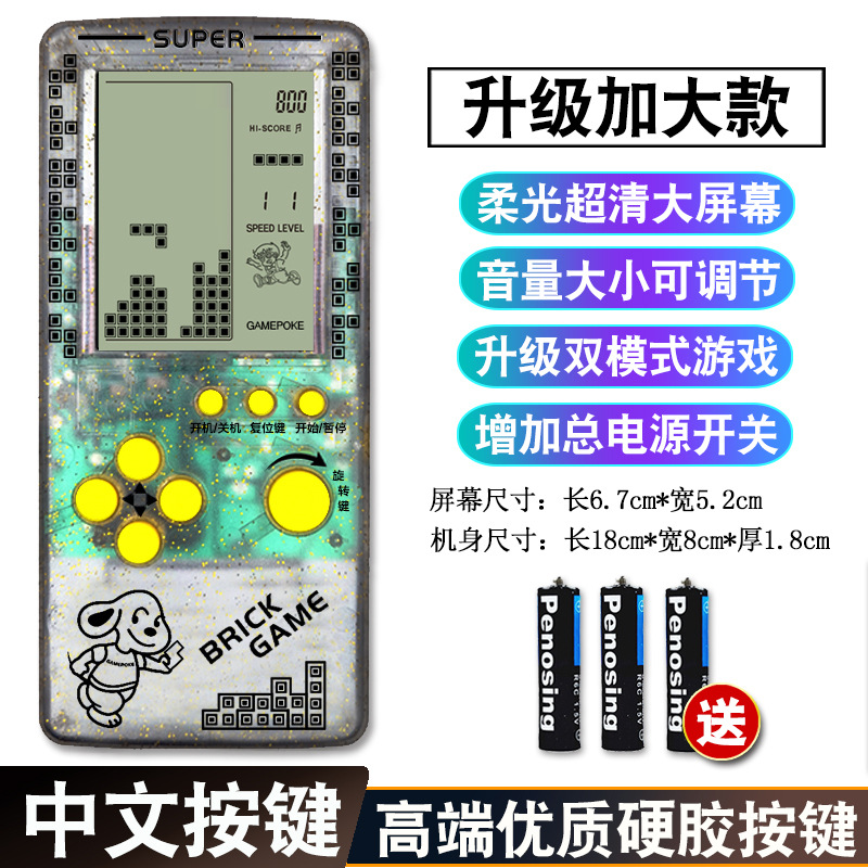 透白色——電池款