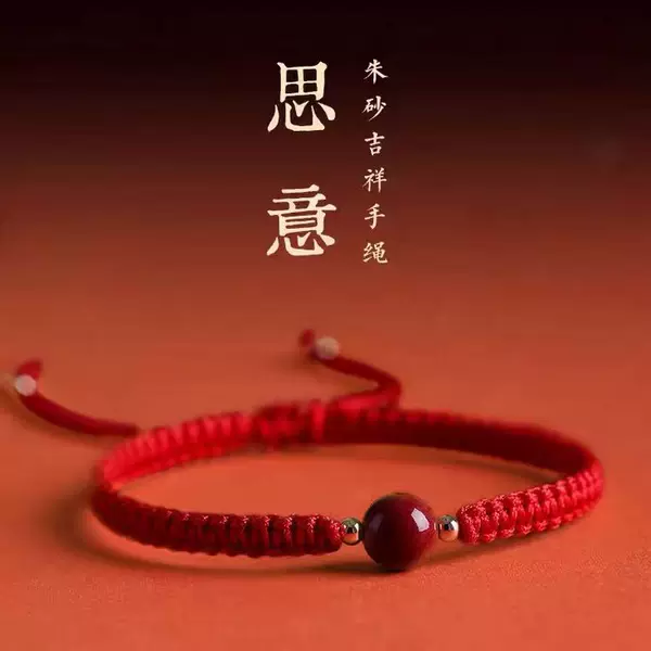 High-Content Cinnabar Red Rope Hand-Woven Bracelet with Purple Gold Sand, Single-Strand, Three-Strand, Single-Circle, Finely Woven by Hand