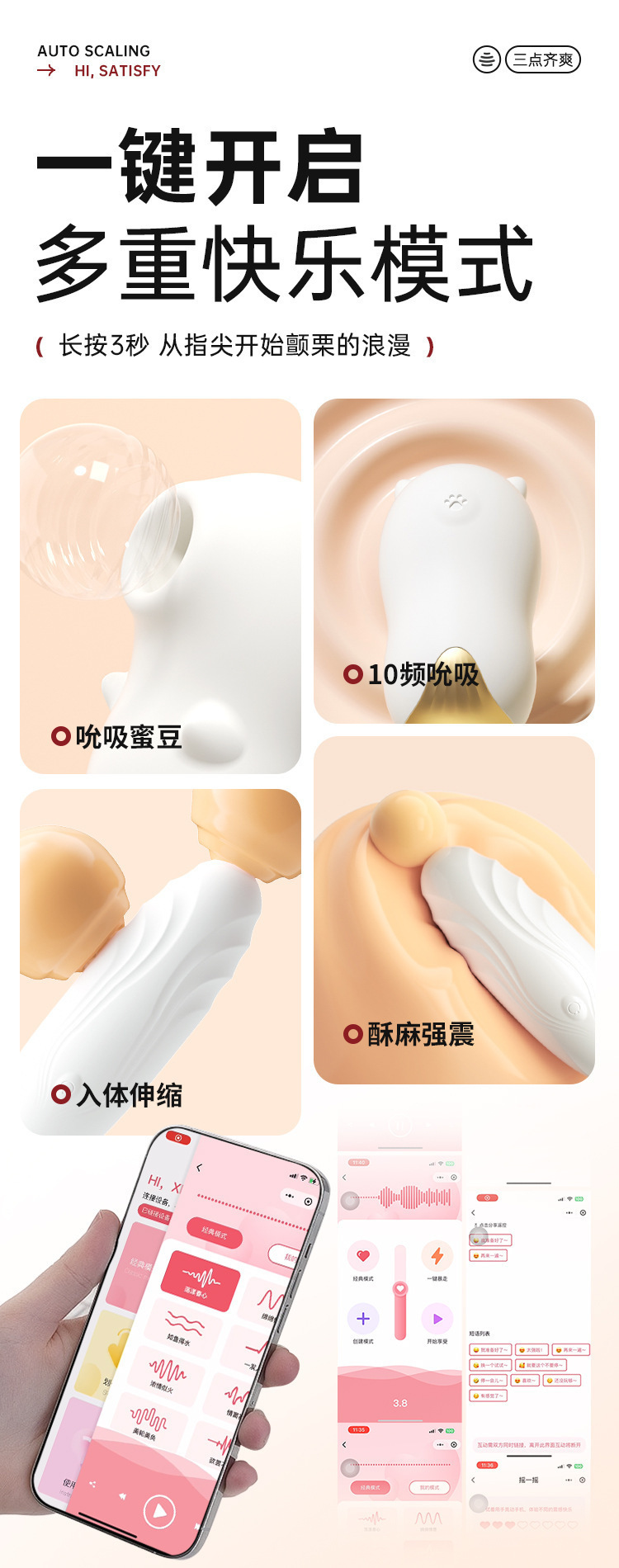 Mystery Bear Telescopic Vibrating Wand for Women, Multi-Frequency, One-Button Control, TPE — detail image 20