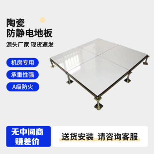 ȫ��մɷ��o늵ذ�C��600*600�O���Ҽܿջ�ӿ��o늵ذ��մ���