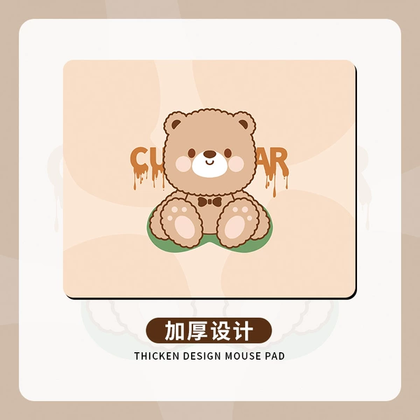 BW058 Sitting Bear