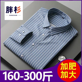 男式夹克;男式西服套装;男式衬衫