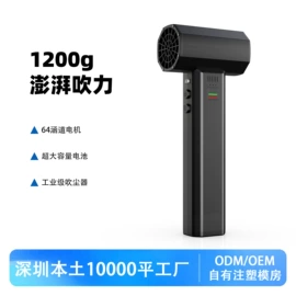 车用吸尘器;USB风扇;车载电器