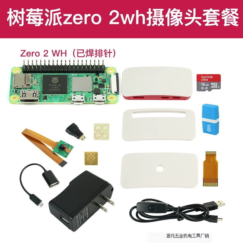 Плата разработки Raspberry ZERO, Raspberry Pi Zero H/Zero W Kit WH, прямая поставка