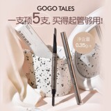 Gogotales Gogo Dance Гладкий туман с двойным карандашом для бровей явно отличается и не легко обесцвечивать карандаш для бровей для начинающих