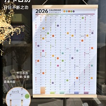 v2026ɴ՚v¿b쮋젝̖ȫһӋ