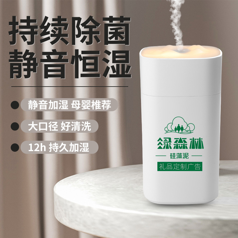 가습기 인쇄 로고 자동차 usb 데스크탑 홈 침실 학생 물 안개 공기 가습기 글자