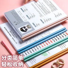 Morandi A4 Thickened Telescopic Side Clip Water Drop Rod Clip Transparent Resume Student Exam Paper Clip Document Storage Folder