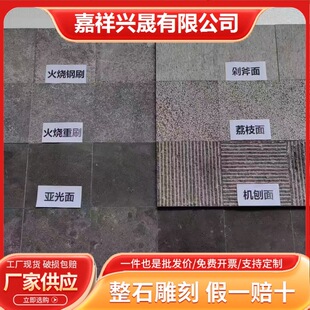 ���z�y������̤��ʯͥԺ���@����ʯ������ʽ�縫��ʯ����Ȼ��ʯ��