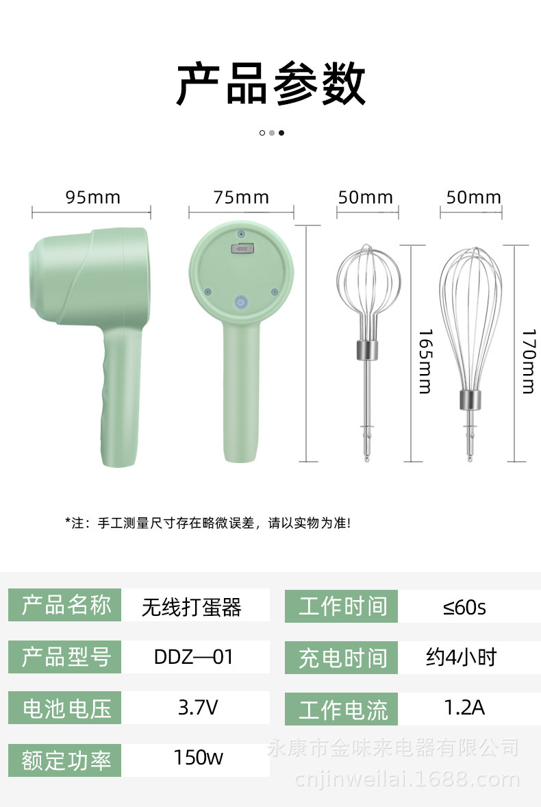 详情-17