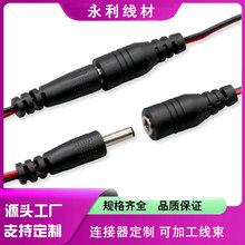 �ӹ�AC/DC��ĸ�^�B�Ӿ� DC3.5*1.35��늾�������35135��ˮ�^dc��