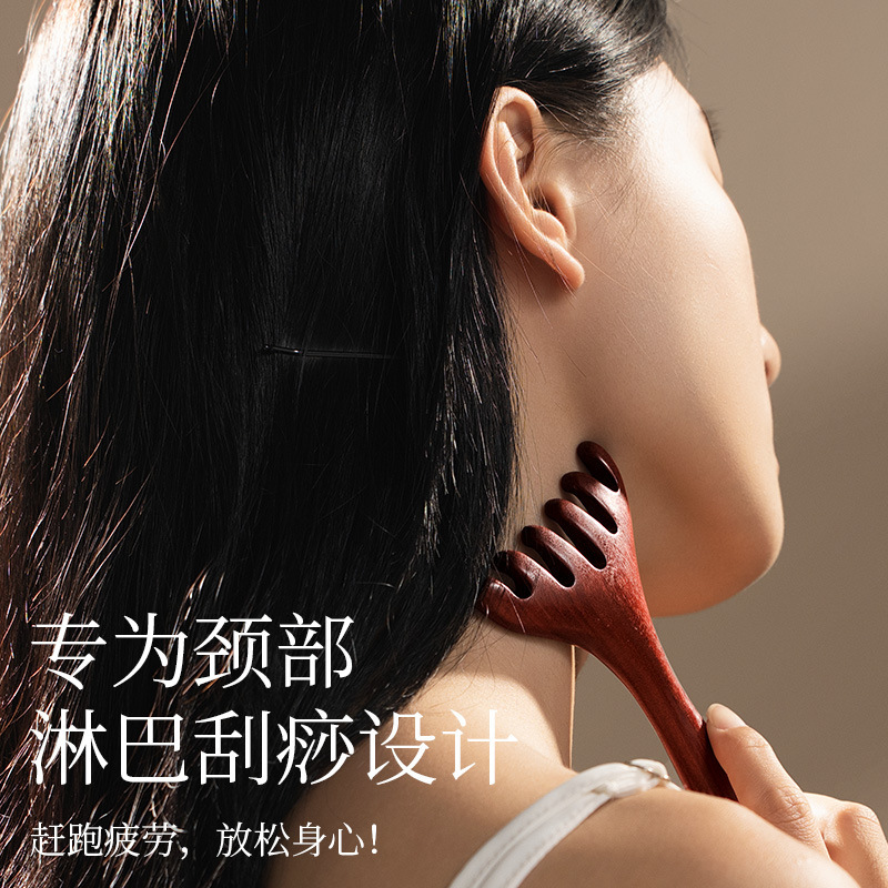 天然白檀家庭用ヘッドセラピー器具頭皮リンパスクレーピング浚渫アーティファクト頭経絡枝角マッサージコーム|undefined