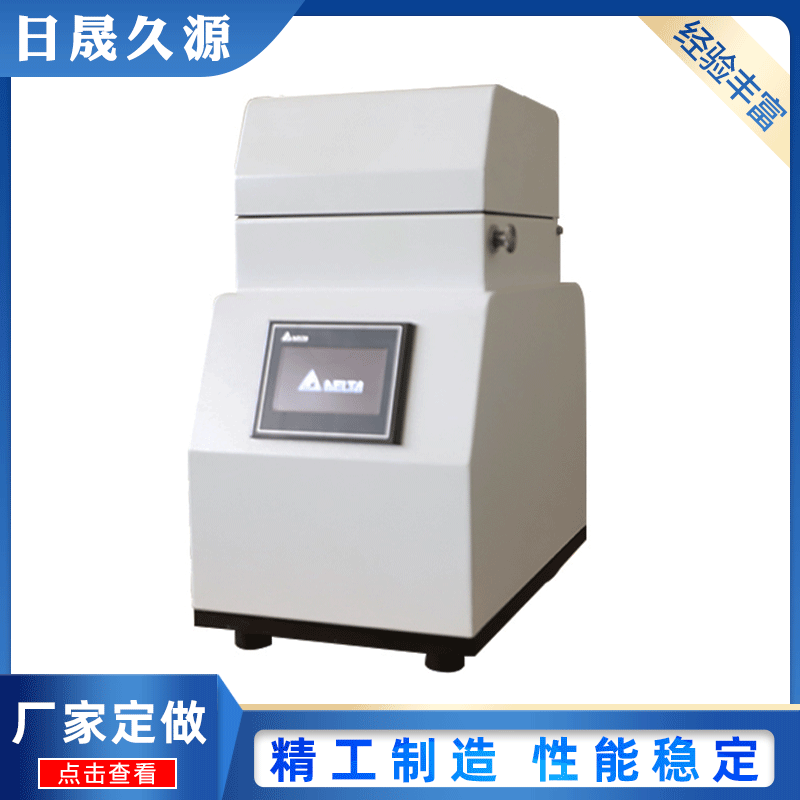 WL-48高通量组织研磨仪样品快速组织研磨机多样品组织匀浆机系统