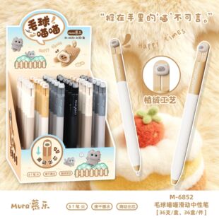 Ľ��M6852ë���������ԹP��ͨ�ľ�ˢ�}�ٸ�0.5mm��ɫ���ӳ�о���u