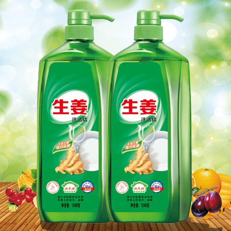 強效去腥生姜清潔洗潔精商務家用去油實惠大瓶裝餐洗淨廠家可定制