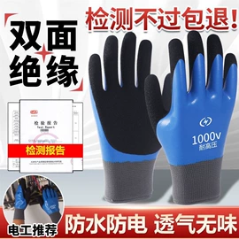 男式雨鞋;绝缘鞋;防砸防刺穿鞋