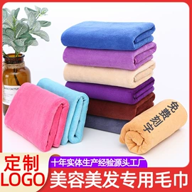 美容美发用巾;毛巾;浴巾、沙滩巾