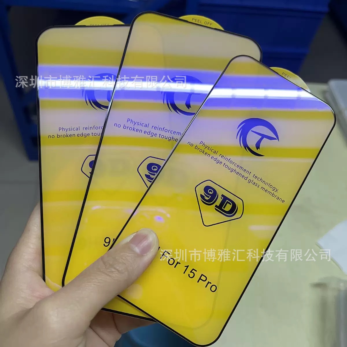 Aplicable a Apple 17 / 16 película de endurecimiento HD de pantalla completa iPhone 15 9D protección de ojos púrpura 14 película de teléfono promamax