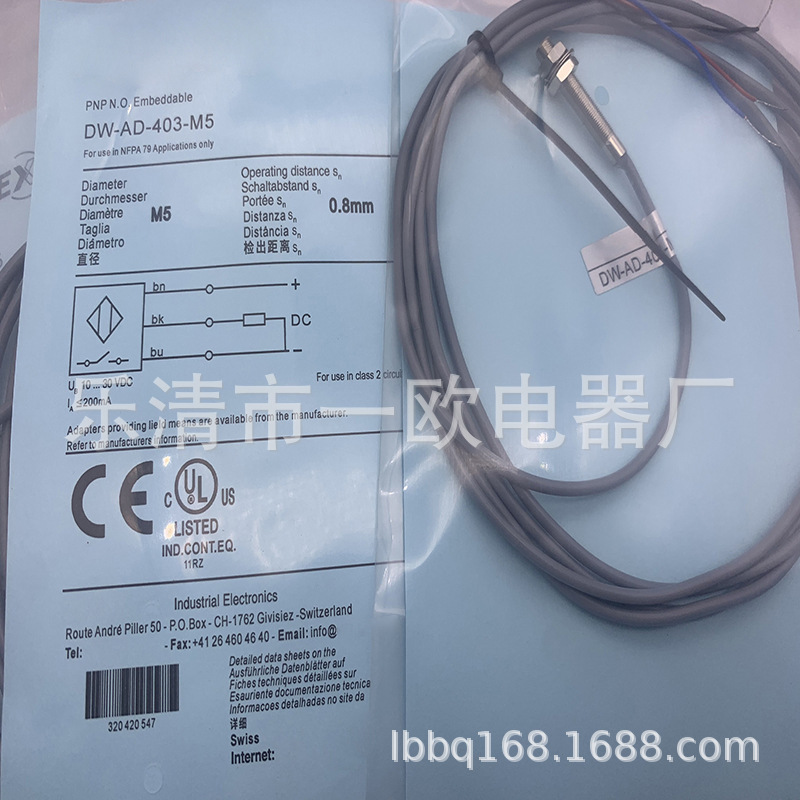 现货全新实物DW-AD-617-M12感应开关质保一年