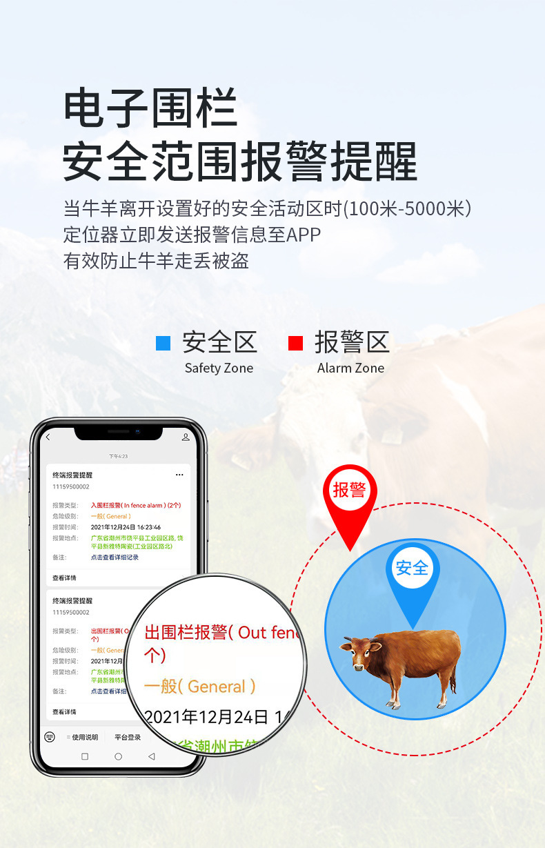 Solar 4g Beidou Gps Large-Scale Livestock Locator Mountain Grassland Grazing Tracking Artifact Trajectory Playback