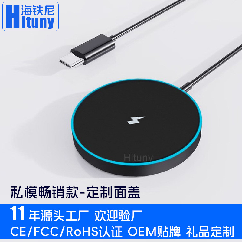 Apple 磁気携帯電話ヘッドセットに適したライト付きクロスボーダーホットモデル 15W 磁気ワイヤレス充電器発光ワイヤレス充電器|undefined