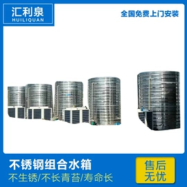 供水设备;其他原水处理;节水设备