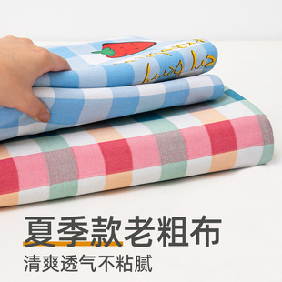 Thickened Pure Cotton Coarse Cloth Bed Sheet Single Piece 100% Cotton Linen Duvet Cover Single Pillowcase Three-Piece Set Student Mat