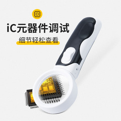 High-definition 40x magnification inspection loupe with LED light, electronic repair portable handheld circuit detection component code antique