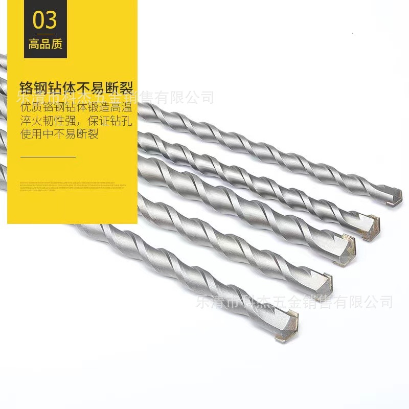 Electric hammer bit square shank percussion bit lengthened bit 500-1.5 m 2 M ultra-long four-pit concrete wall drilling