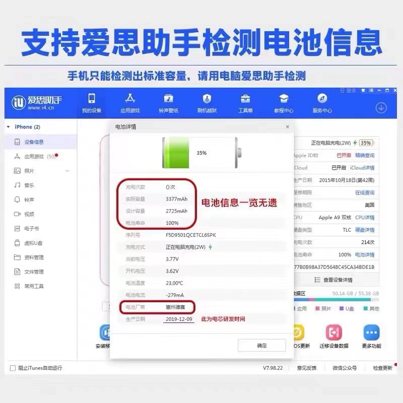 Оригинального типа аккумулятор для Apple iPhone 13/6/6S/7/7 Plus