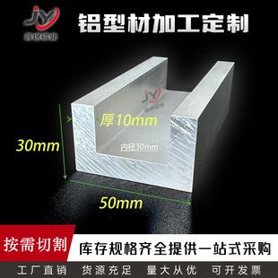 ���X30x50x30x10mm���X�Ͳć���܉�����X�ȏ�30mm�X�Ͻ�U�Ͱ����X