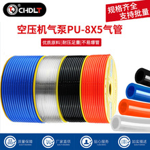 PU�߉���� �Չ��CPU8X5ϵ�К��ܛ��8_10_12mm�⾀����