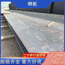 ̼�ؽY��䓟�܈�к�䓰� �g�Ժ� Q345B�_ƽ�廨�y�� ��ݿ��� ��