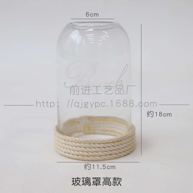 높은 유리 커버