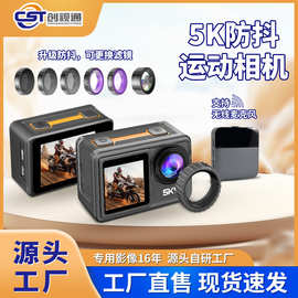 跨境5K运动相机户外防抖运动摄影机高清防水头盔骑行记录仪工厂