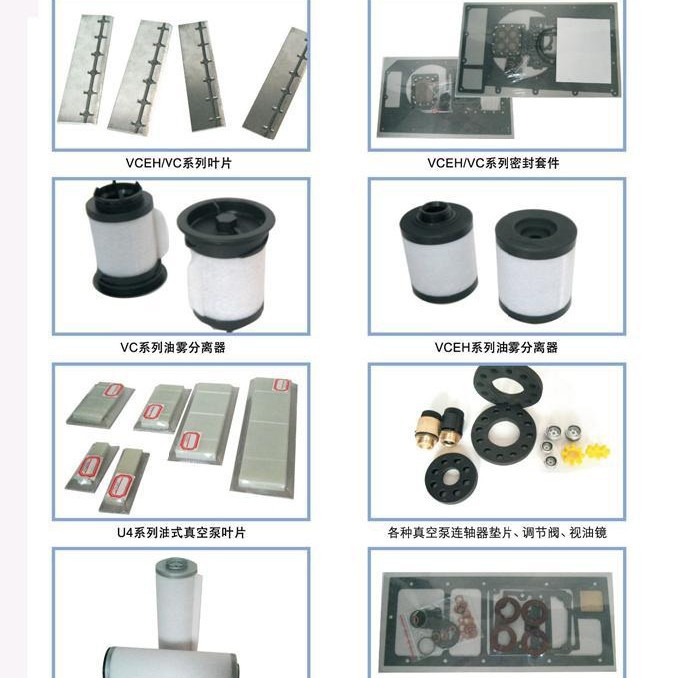 德国原装其乐真空泵油雾过滤器731400，731401，731399，730936