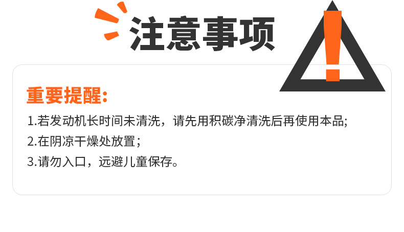 Oil Essence automobile engine additive anti-wear protection burning oil strong repair blue smoke artifact noise reduction