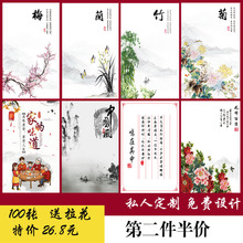 盘饰垫纸意境菜书法摆盘纸艺术菜品凉菜围边创意牛皮装饰冷菜点缀