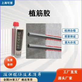 特种建材;灌浆料;砂浆